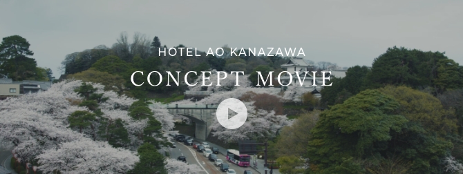 CONCEPT 動画