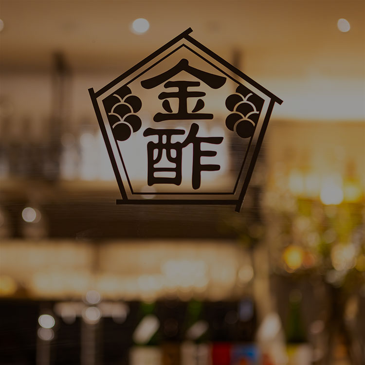 夕食
